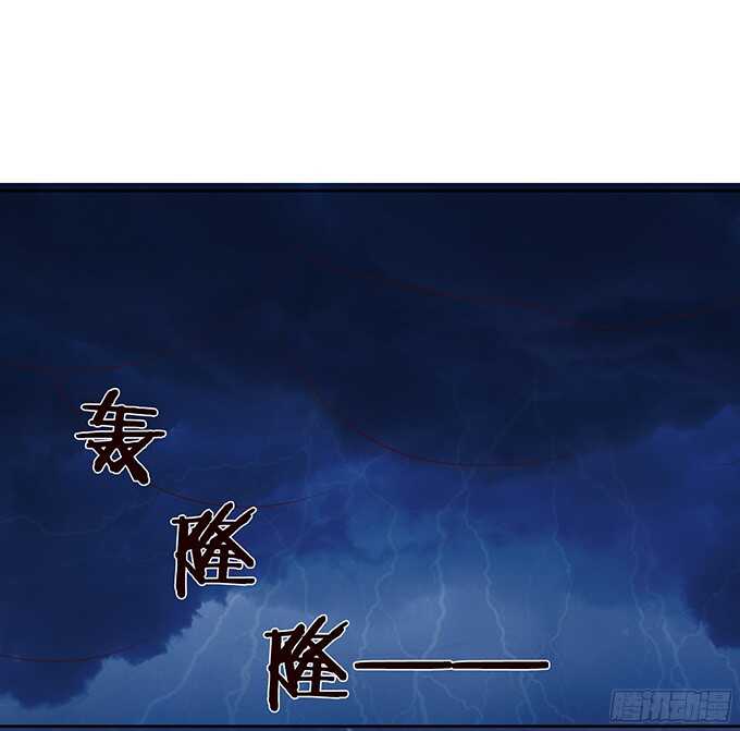王国的来客56