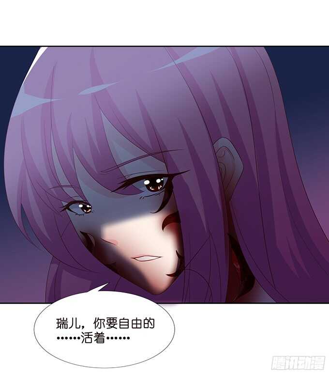 王国的来客60