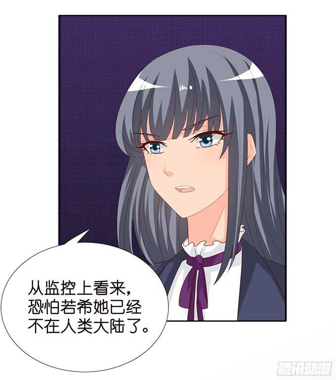 王国的来客65