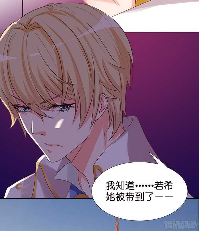 王国的来客67