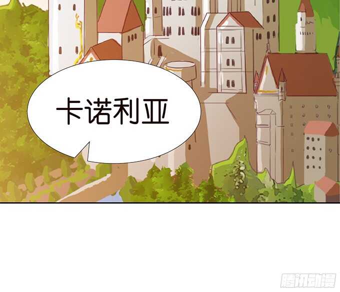 王国的来客69