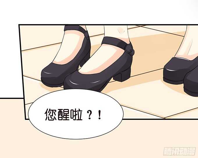 王国的来客77
