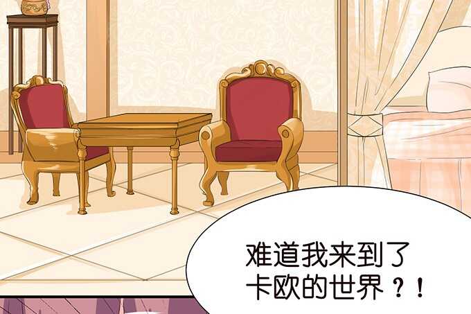 王国的来客81