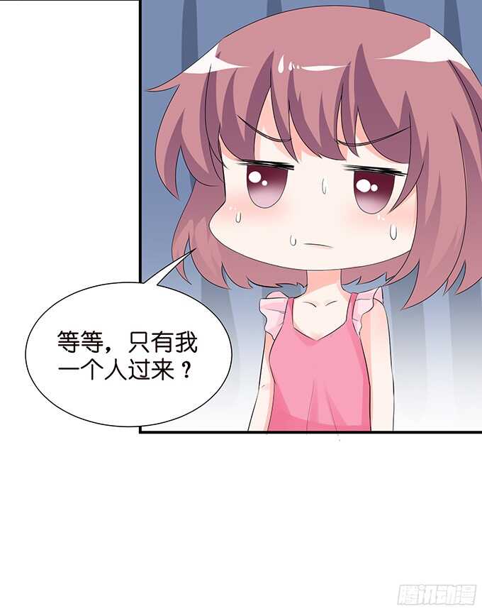 王国的来客83