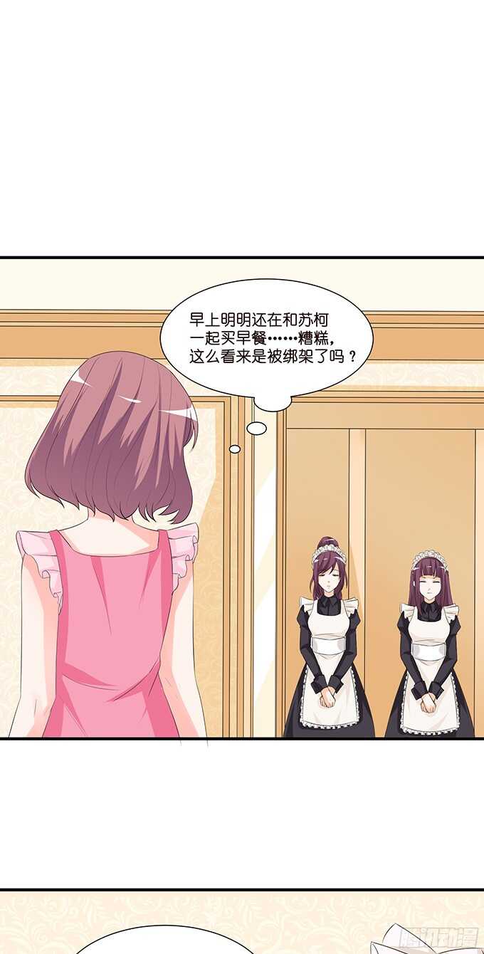 王国的来客85