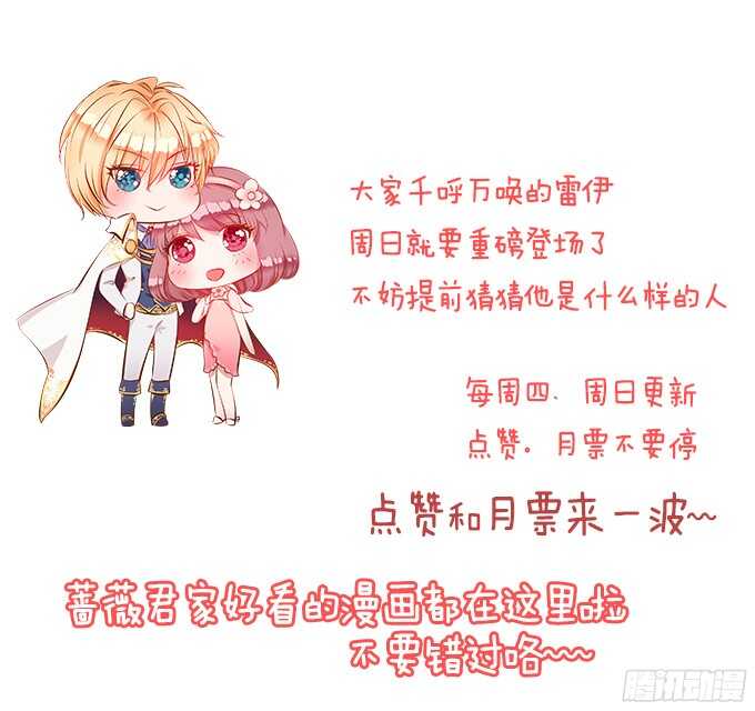 王国的来客93