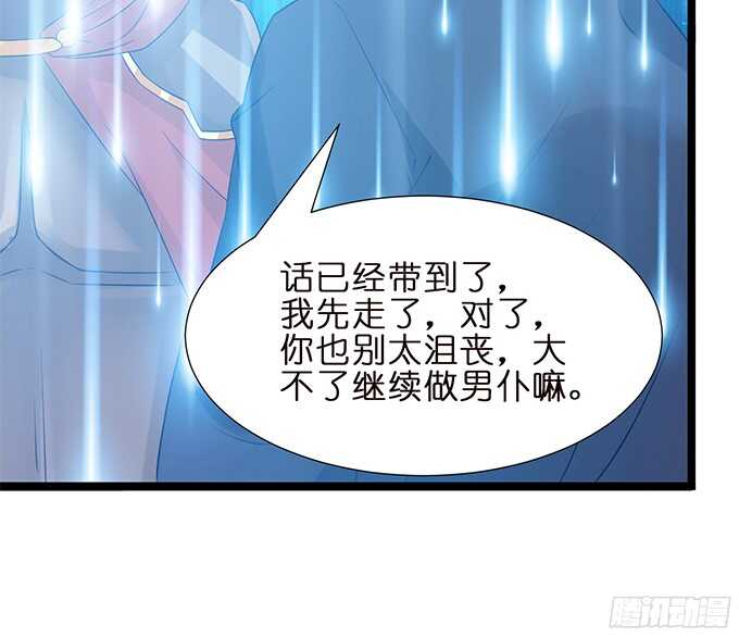 沉睡在他的怀里11
