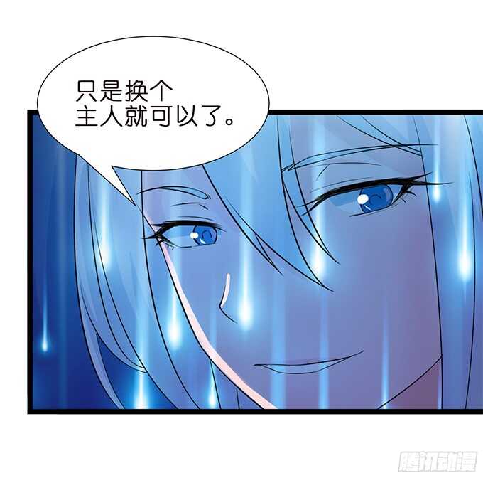 沉睡在他的怀里12