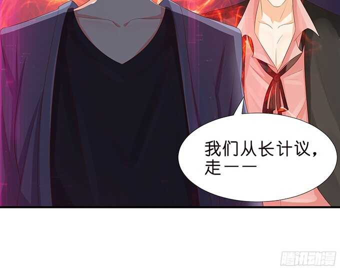 沉睡在他的怀里18