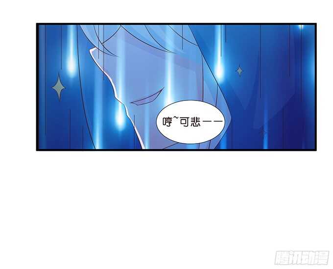 沉睡在他的怀里19