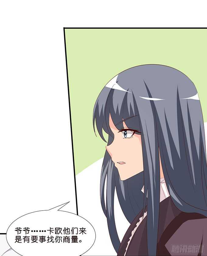 沉睡在他的怀里29