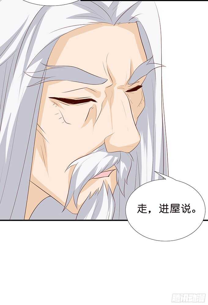 沉睡在他的怀里30