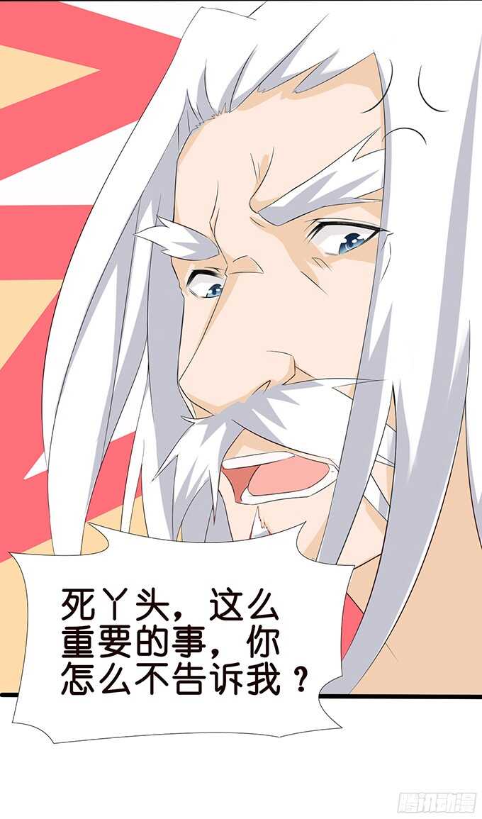 沉睡在他的怀里35