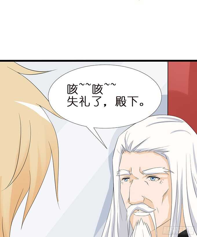 沉睡在他的怀里39
