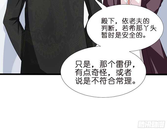 沉睡在他的怀里42