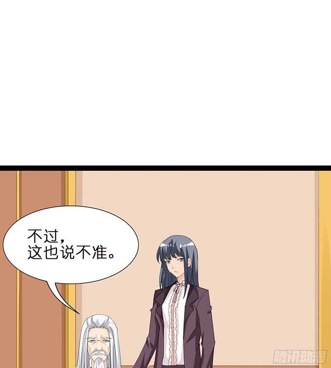 沉睡在他的怀里44