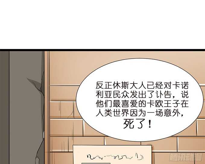 沉睡在他的怀里5