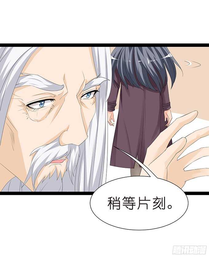 沉睡在他的怀里53