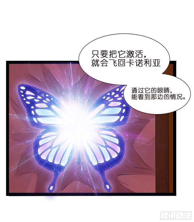 沉睡在他的怀里56