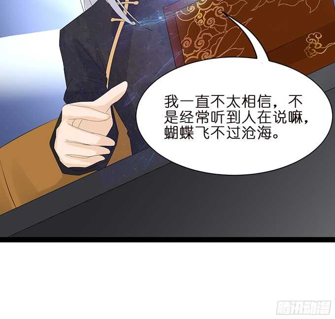 沉睡在他的怀里58