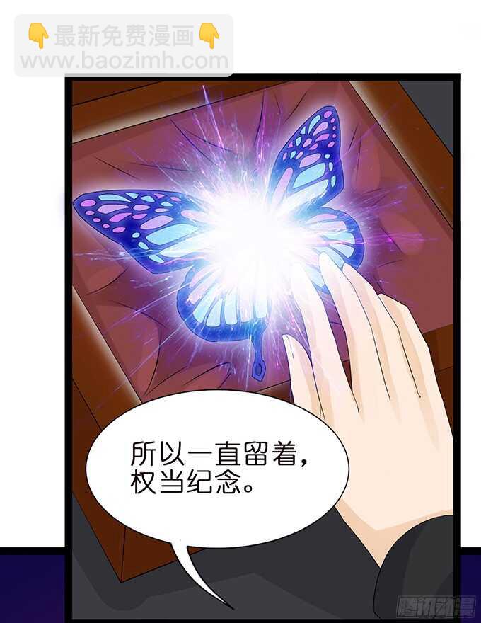 沉睡在他的怀里59