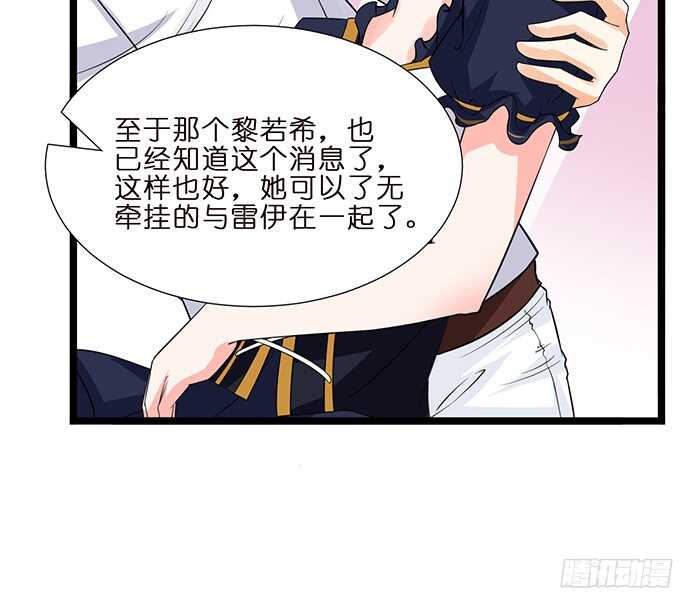 沉睡在他的怀里8