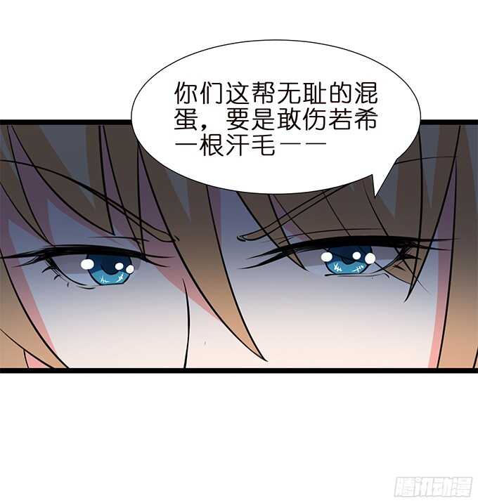 沉睡在他的怀里9