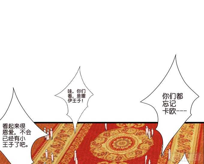 禁忌之恋的边界14