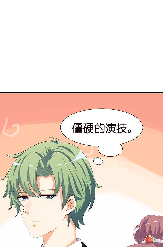 禁忌之恋的边界24