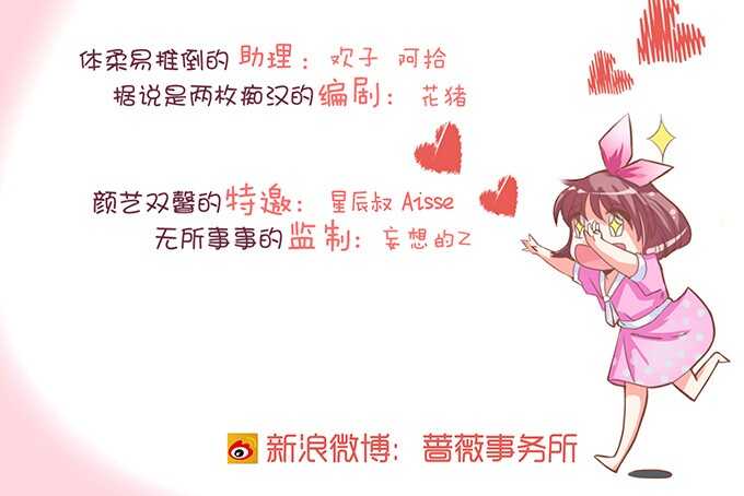 禁忌之恋的边界3