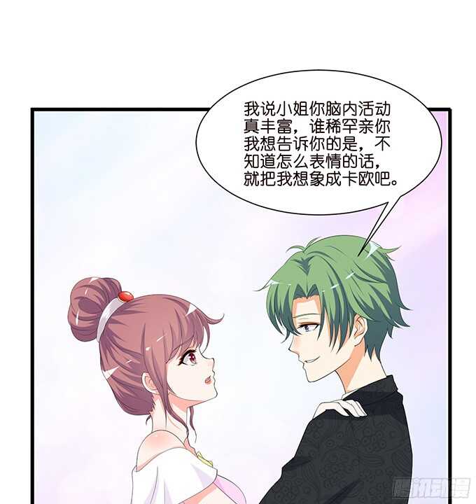禁忌之恋的边界33