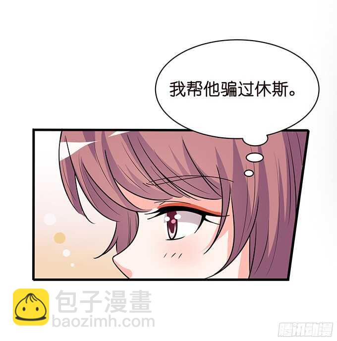 禁忌之恋的边界6