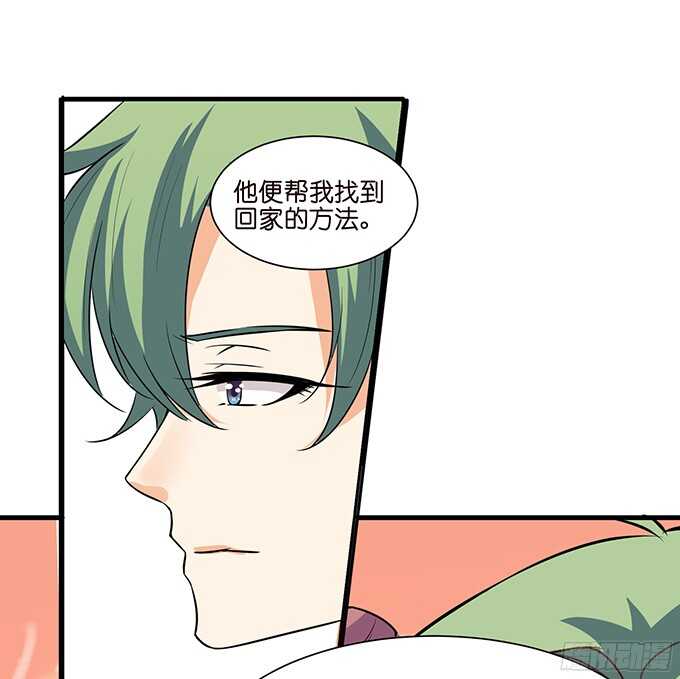 禁忌之恋的边界7