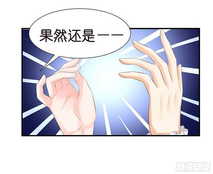 禁忌之恋的边界75