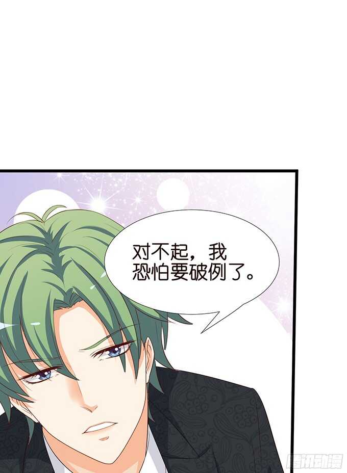 禁忌之恋的边界79