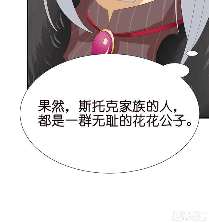 禁忌之恋的边界86