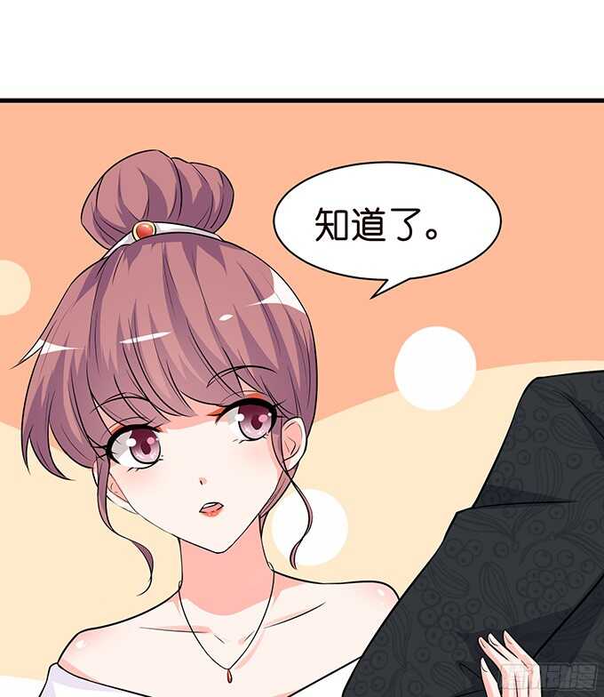 禁忌之恋的边界9