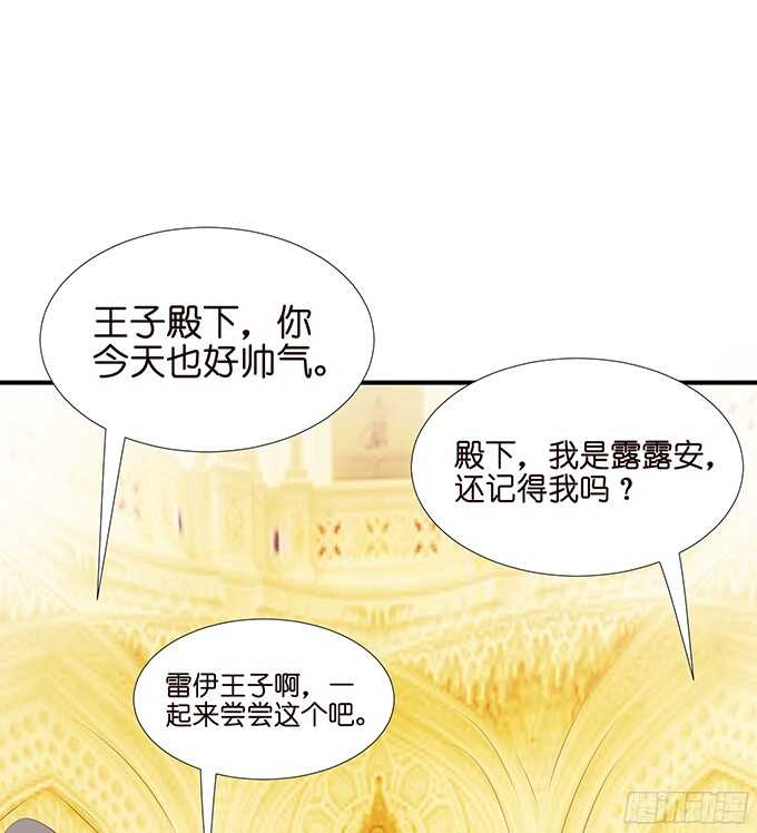 禁忌之恋的边界90