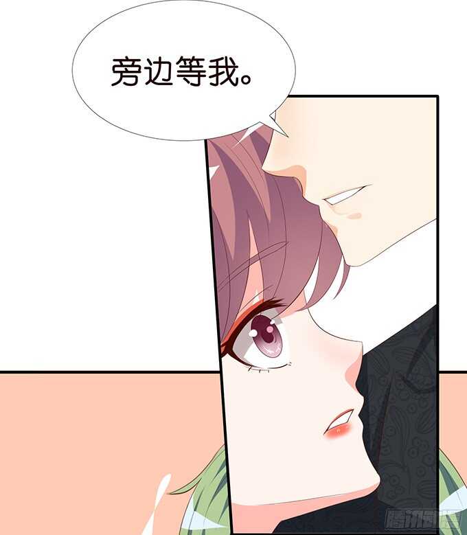 禁忌之恋的边界92