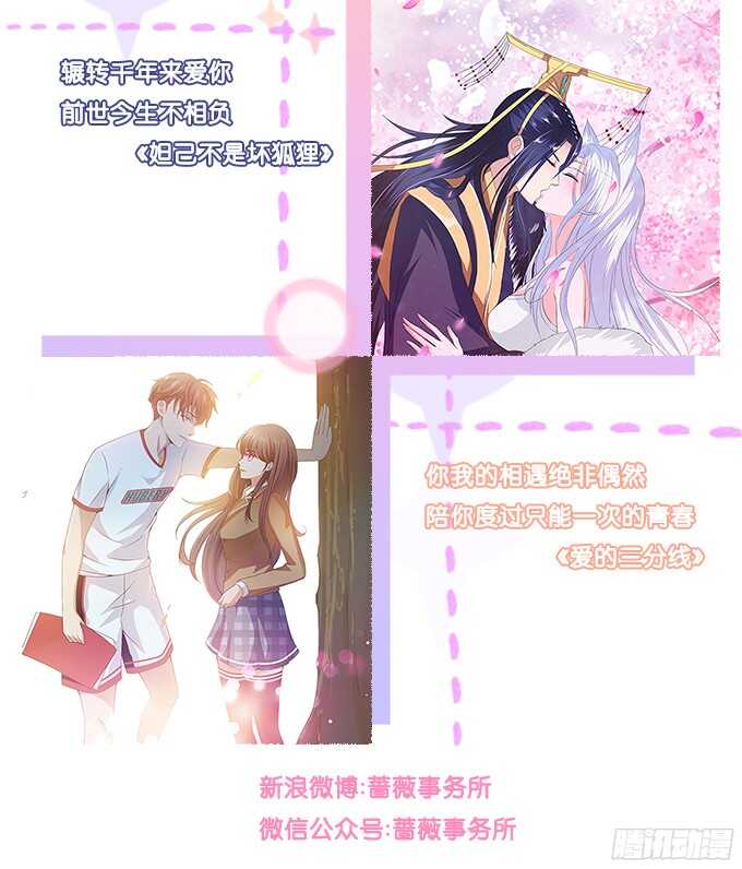 禁忌之恋的边界97