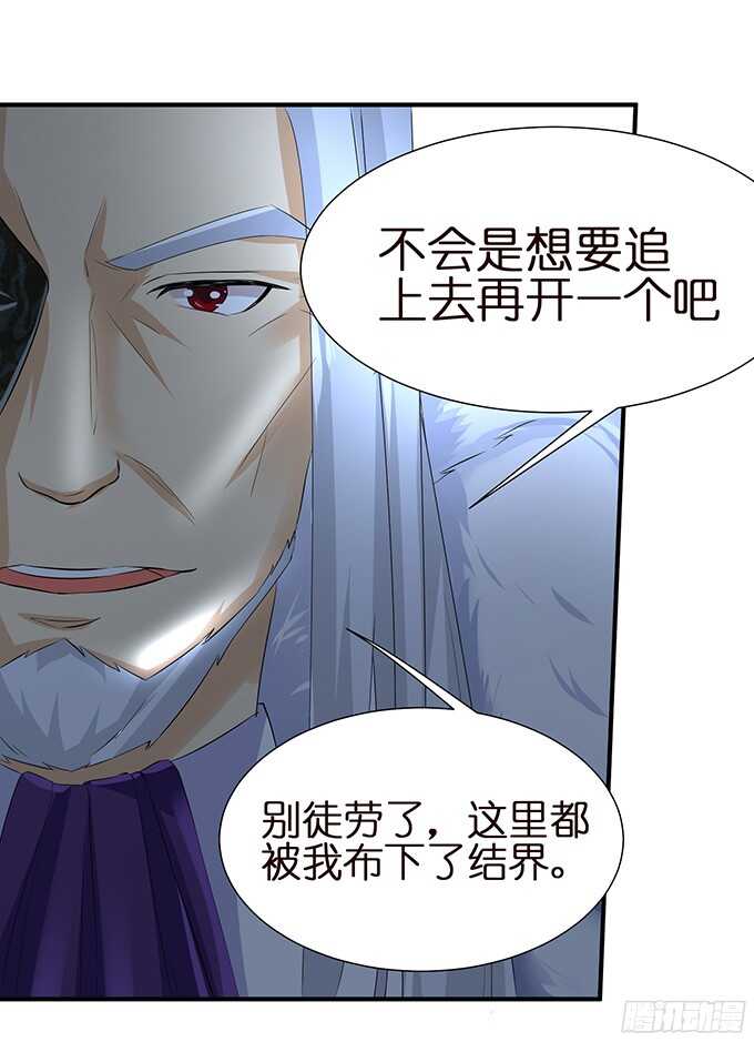 舍弃一切只为你28