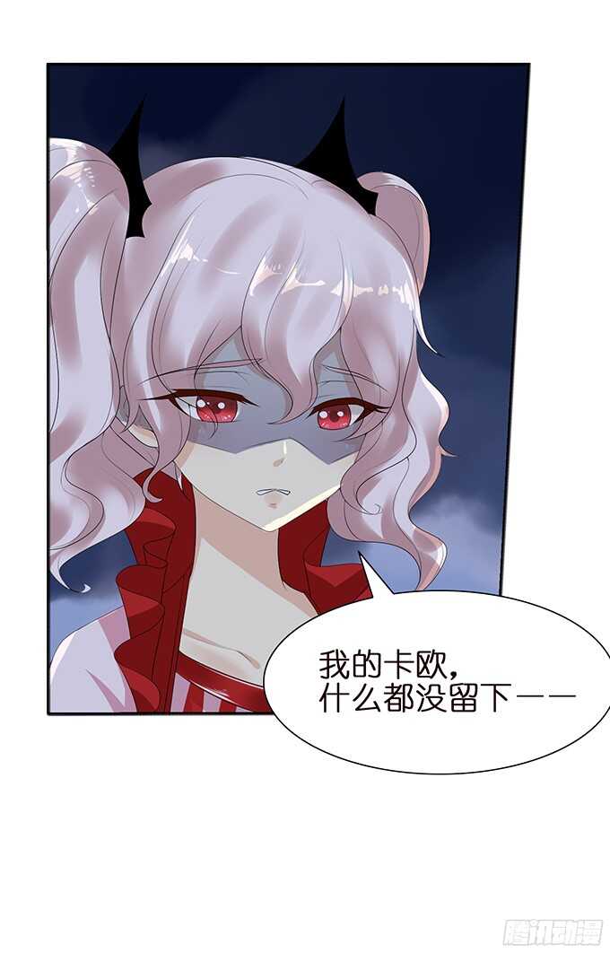 舍弃一切只为你7