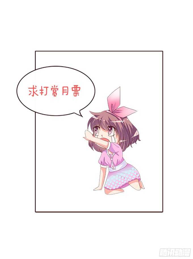 舍弃一切只为你82