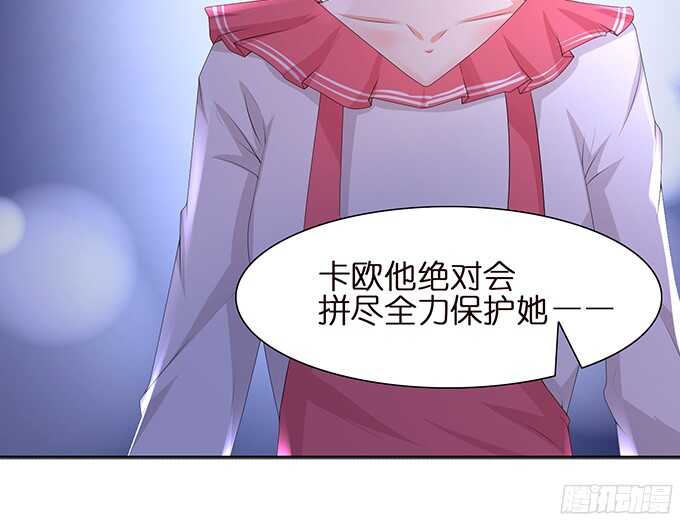 舍弃一切只为你9