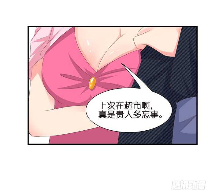 终于彻底拥有你15