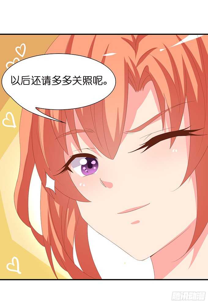 终于彻底拥有你17