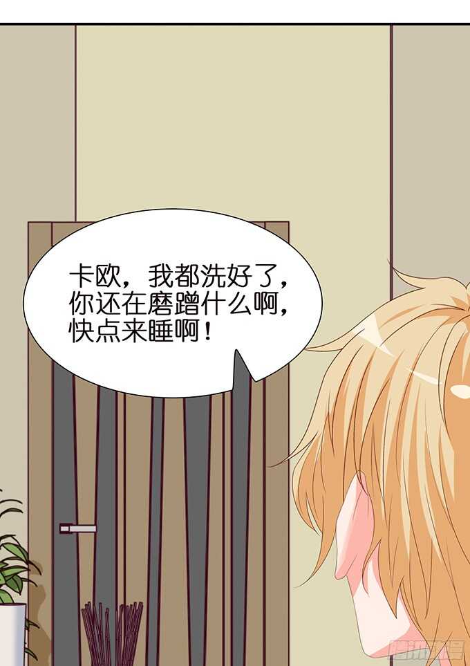 终于彻底拥有你19