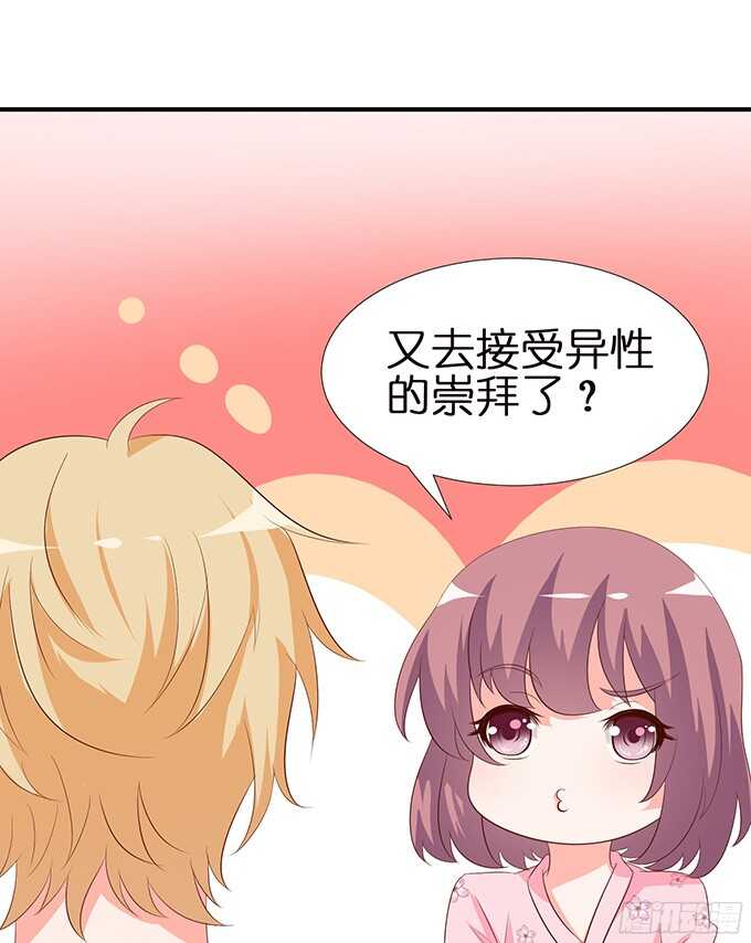 终于彻底拥有你23