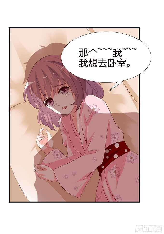 终于彻底拥有你40