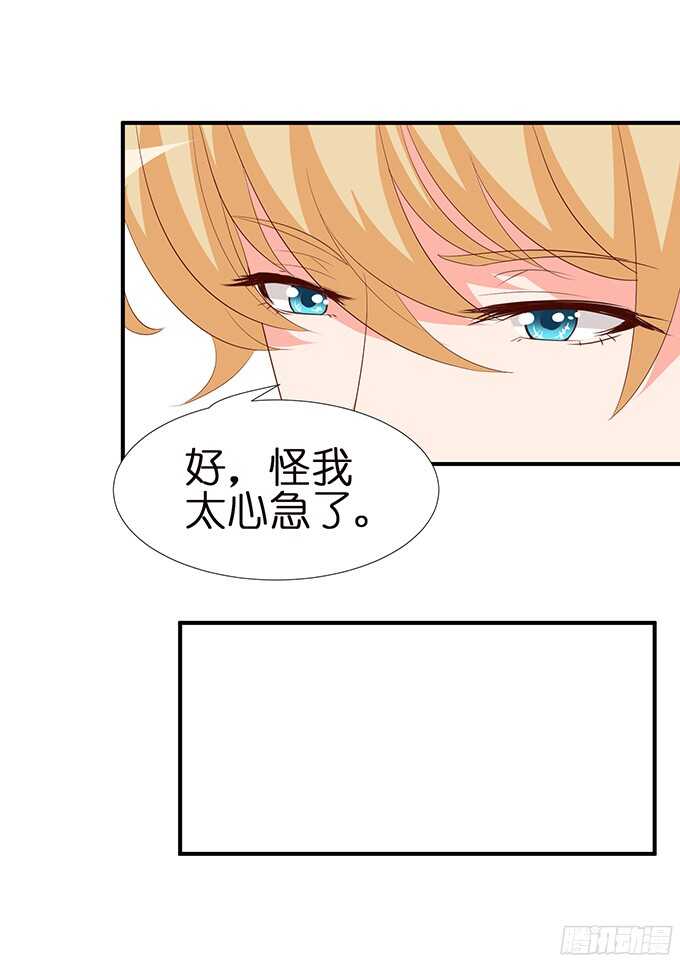 终于彻底拥有你41